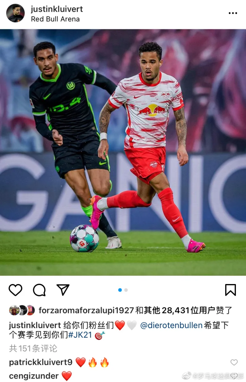 包含里程碑夜！莱比锡调整名单，意甲清晨刷纪录，气氛紧张，轮换策略成焦点的词条lol在线投注